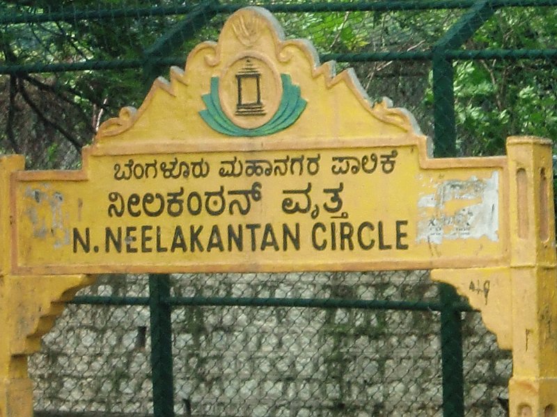 India Trip - July 2010 188.jpg